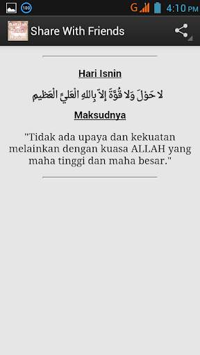 Amalan Zikir Harian screenshot 3