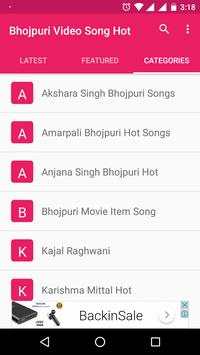 Bhojpuri Video Song Hot screenshot 4