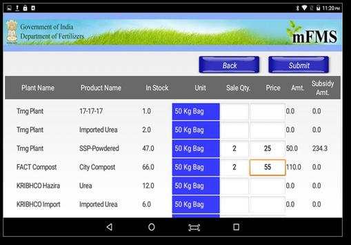 DBT Fertilizer screenshot 6