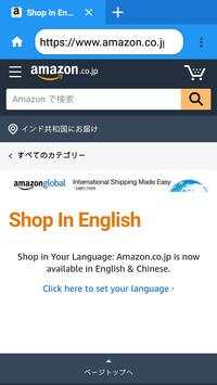 Japan Browser 🇯🇵To Make Japan Proud screenshot 3