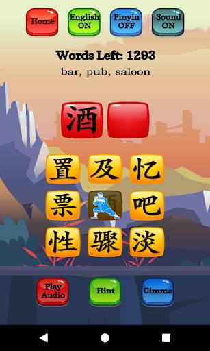 Chinese Character Hero - HSK Pro screenshot 4