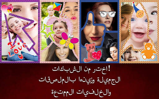 صانع شبكة الصور 4 تصوير الشاشة