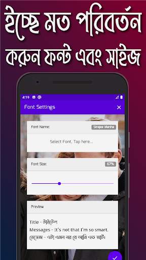 NEW Bangla SMS collection~বাংলা মেসেজ কালেকশন ২০২১ screenshot 4