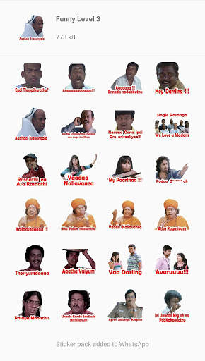 Funny Tamil Stickers स्क्रीनशॉट 4