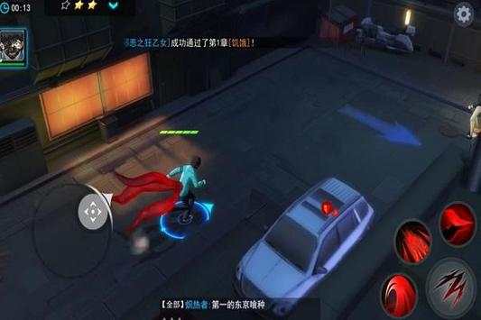 Guide Tokyo Ghoul Dark War screenshot 1