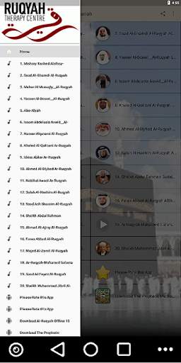 Ruqyah 20 Sheikhs Against Jinns, Magic & Evil Eyes скриншот 2