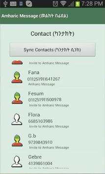 Amharic Message screenshot 5