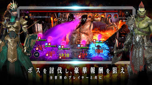 RAID: Shadow Legends screenshot 2
