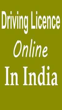 Driving Licence Check Online In India screenshot 1