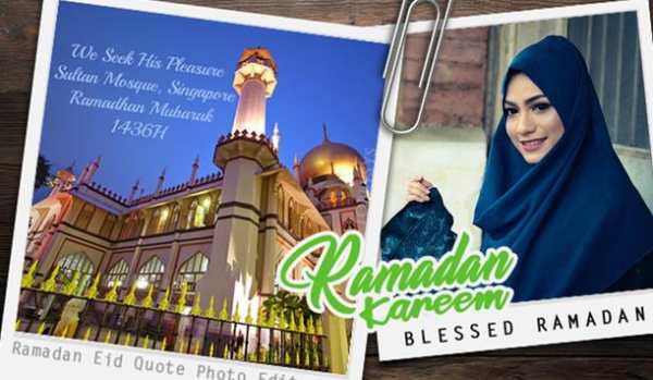 Ramadan Eid al-Fitr Quote Photo Editor screenshot 5