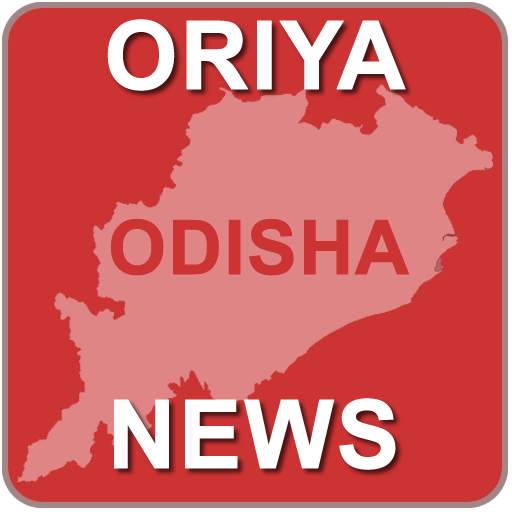 Odiya News 1.1