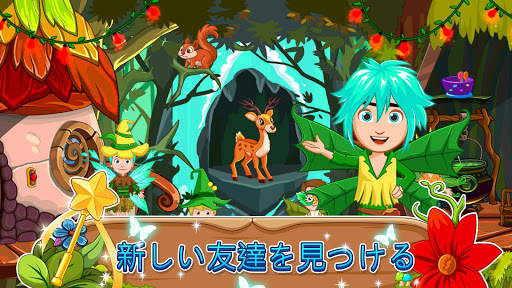 My Little Princess：妖精の森 screenshot 1