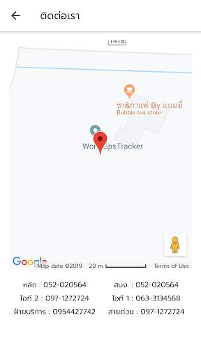 World GPS Tracker screenshot 6