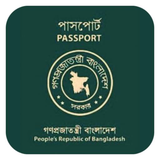 BD Passport Status 1.0.14