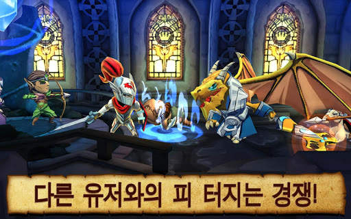 디펜더 & 드래곤 screenshot 5
