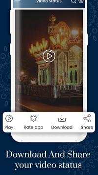 Muharram Video Status screenshot 5