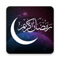 İslamla Bilim Merkezi on 9Apps
