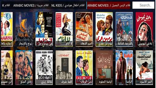 INTRO PLAYER 6 تصوير الشاشة