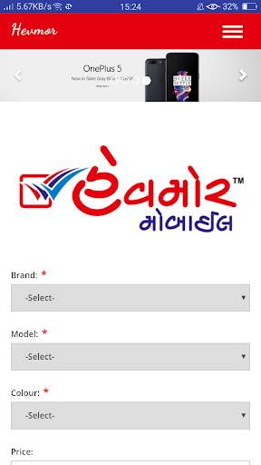 Hevmor Mobile screenshot 1