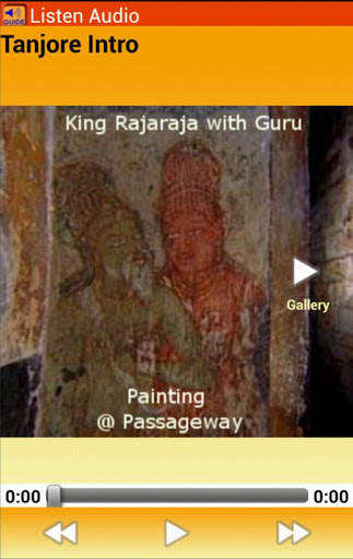 Tanjore Chola Temple screenshot 6