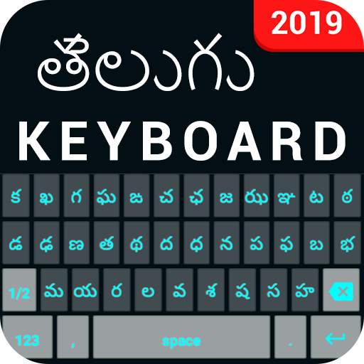 Telugu English Keyboard- Telugu keyboard typing 1.1.7