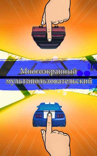 DodgeFall Racing скриншот 8