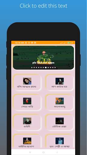 Bangla Bhuter  Cartoon screenshot 3