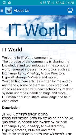 IT World screenshot 5
