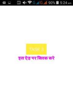 1 Dollar Earn स्क्रीनशॉट 2
