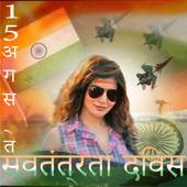 Indian Independence Day 15 August Photo Edit 1.01
