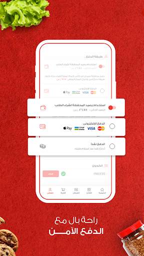 سبيدي | Speedi screenshot 8