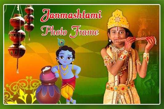 Janmashtami Photo Frame screenshot 2