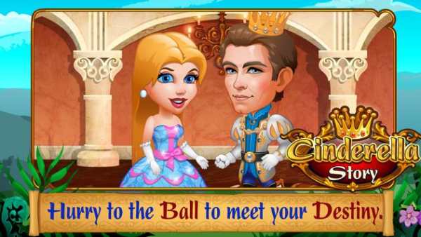 Cinderella Story screenshot 2