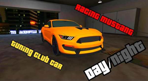 Racing Mustang : Tuning Club Car screenshot 5