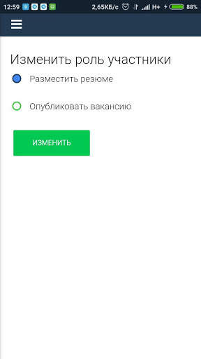 MATRIX-JOB скриншот 6