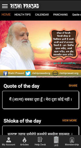RISHI PRASAD - Satsang - Books screenshot 2