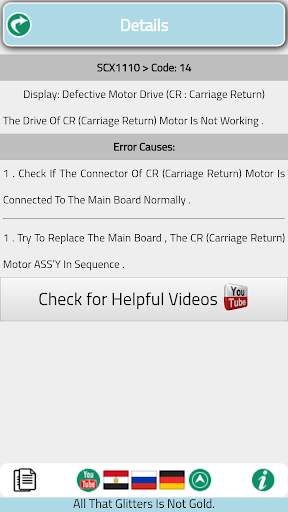 error codes for samsung скриншот 6