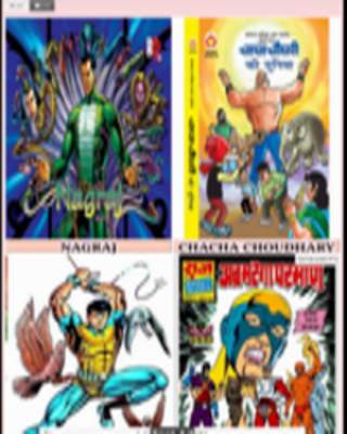Hindi Comics screenshot 1