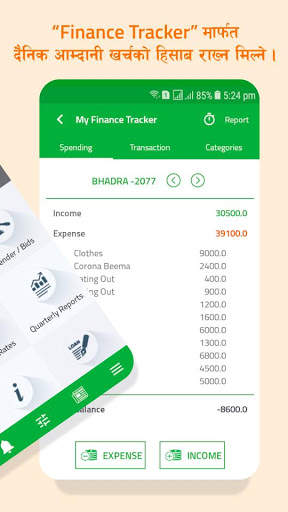 Financial Notices: Digital Suchana, News & Tracker screenshot 2