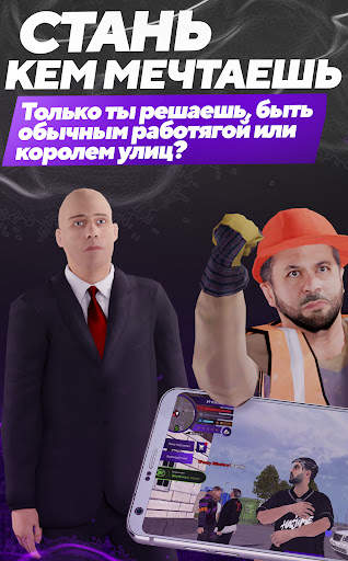 Matreshka RP screenshot 1