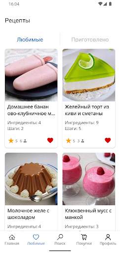 Рецепты десертов скриншот 4