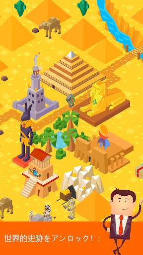 Stack Tycoon screenshot 4