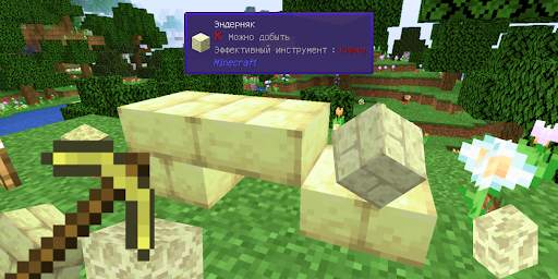 Waila Mos for Minecraft PE screenshot 4