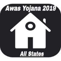 pm awas yojana new list 2021-22 and guide logo