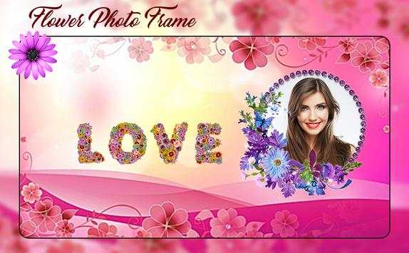 Flower Photo Frame 2018 -  Rose Photo Frame 2018 2 تصوير الشاشة