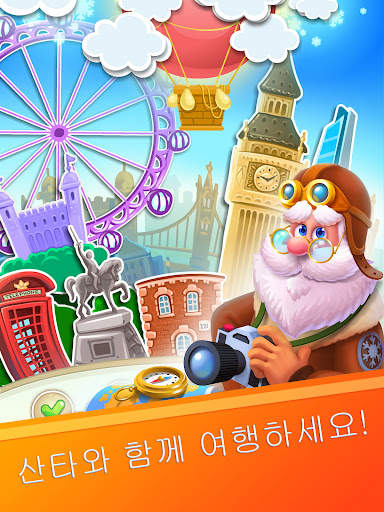 크리스마스 스위퍼 3 - 크리스마스 매치-3 게임 screenshot 16