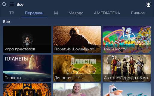 Almatel TV screenshot 10