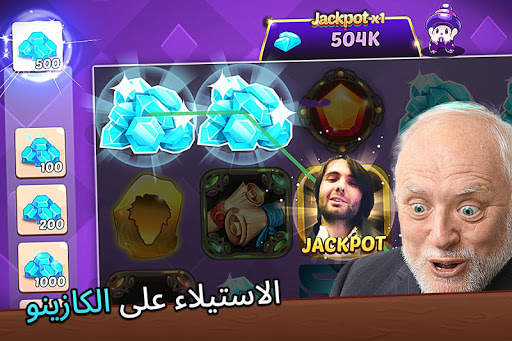 صراع الأبطال 11 تصوير الشاشة