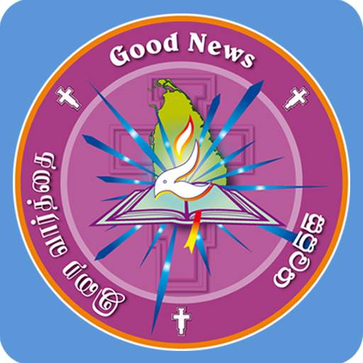 MISSAL - GOOD NEWS 3.0.0