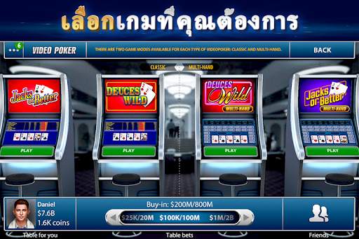 วิดีโอโป๊กเกอร์ โดย Pokerist screenshot 4